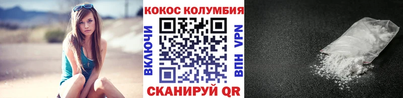 Все наркотики Новозыбков Галлюциногенные грибы  Метамфетамин  Меф мяу мяу  hydra ссылка  Кокаин  Марихуана  ГАШИШ 