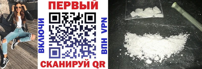 АМФЕТАМИН Premium  Новозыбков 