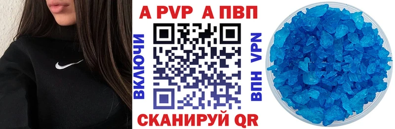 цена наркотик  Новозыбков  APVP СК КРИС 