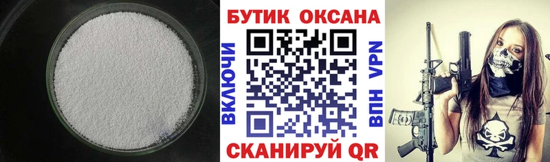сколько стоит  Новозыбков  БУТИРАТ жидкий экстази 