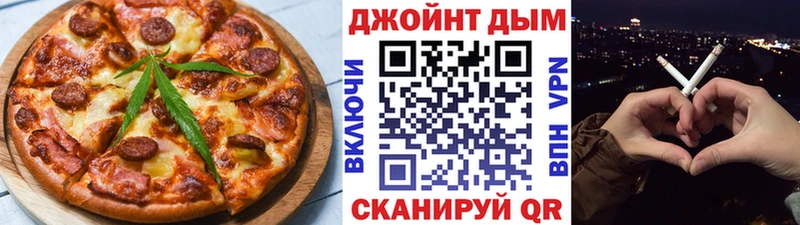 Печенье с ТГК конопля  хочу   Новозыбков 