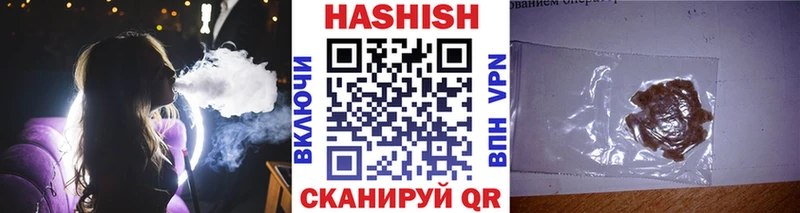 магазин продажи   Новозыбков  Гашиш Cannabis 
