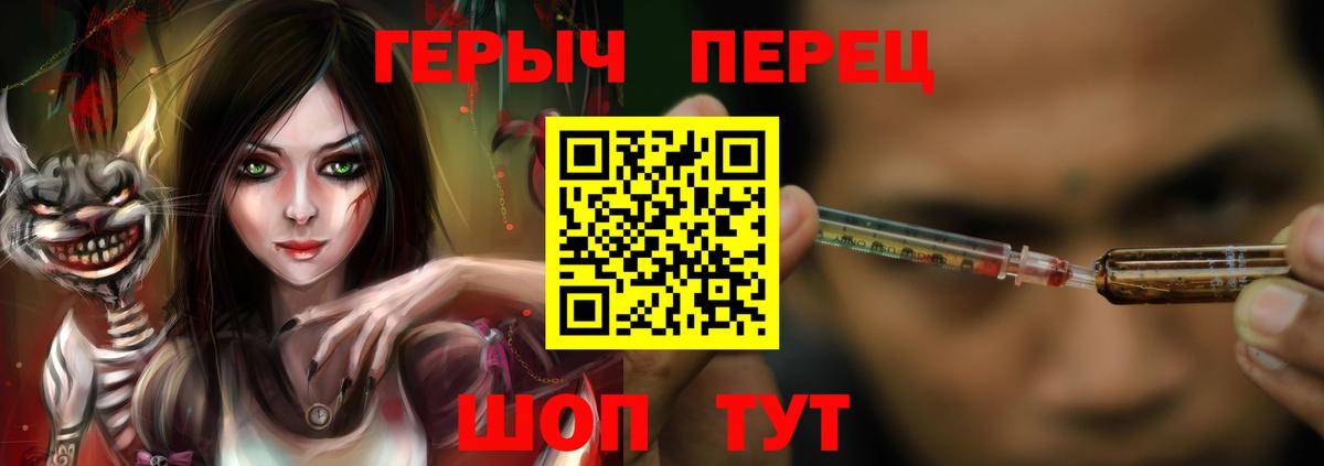 ГЕРОИН Афган Новозыбков