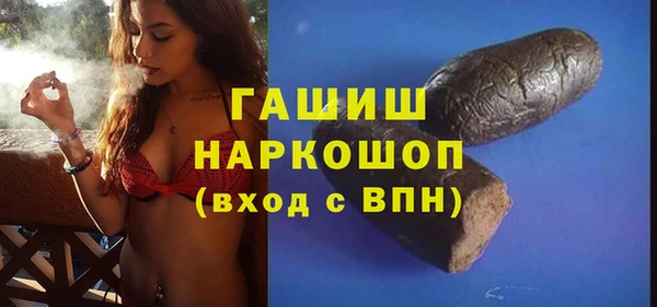 ALPHA PVP Алексеевка