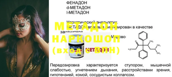 ALPHA PVP Алексеевка