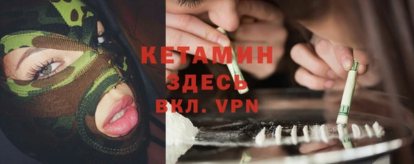 ALPHA PVP Алексеевка