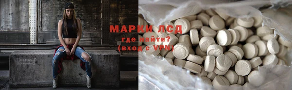 мяу мяу мука Воткинск