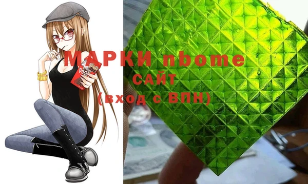 ALPHA PVP Алексеевка