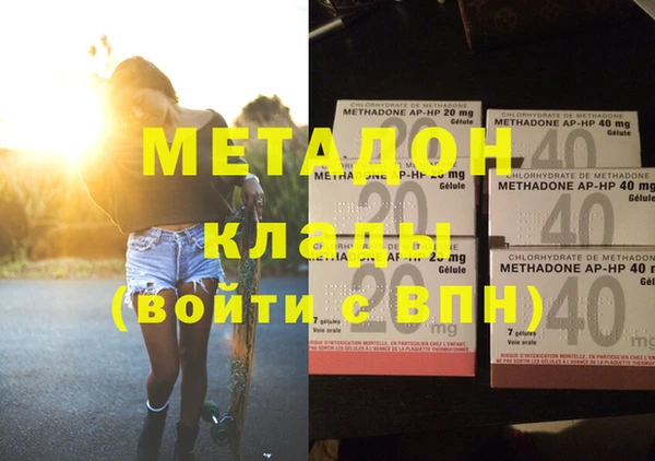 марихуана Вуктыл