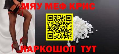 прущие грибы Гусев