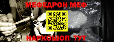 кокс Гусиноозёрск