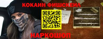 кокс Гусиноозёрск