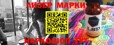 крисы Севастополь