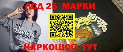 прущие грибы Гусев