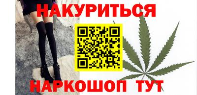дистиллят марихуана Гусь-Хрустальный