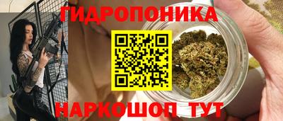 дистиллят марихуана Гусь-Хрустальный
