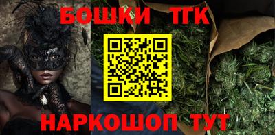прущие грибы Гусев