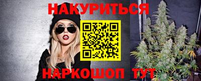 дистиллят марихуана Гусь-Хрустальный