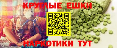 дистиллят марихуана Гусь-Хрустальный