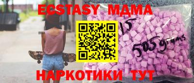 кокс Гусиноозёрск