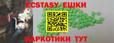 дистиллят марихуана Гусь-Хрустальный