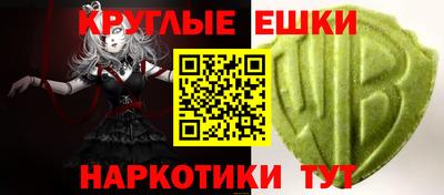 прущие грибы Гусев