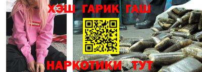 прущие грибы Гусев