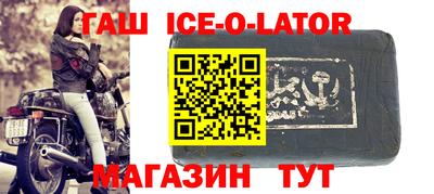 дистиллят марихуана Гусь-Хрустальный