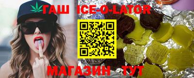 дистиллят марихуана Гусь-Хрустальный