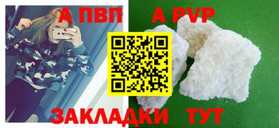 дистиллят марихуана Гусь-Хрустальный