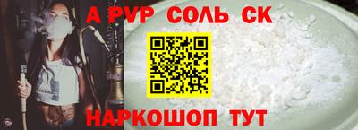 прущие грибы Гусев