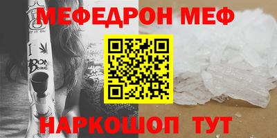 кокс Гусиноозёрск