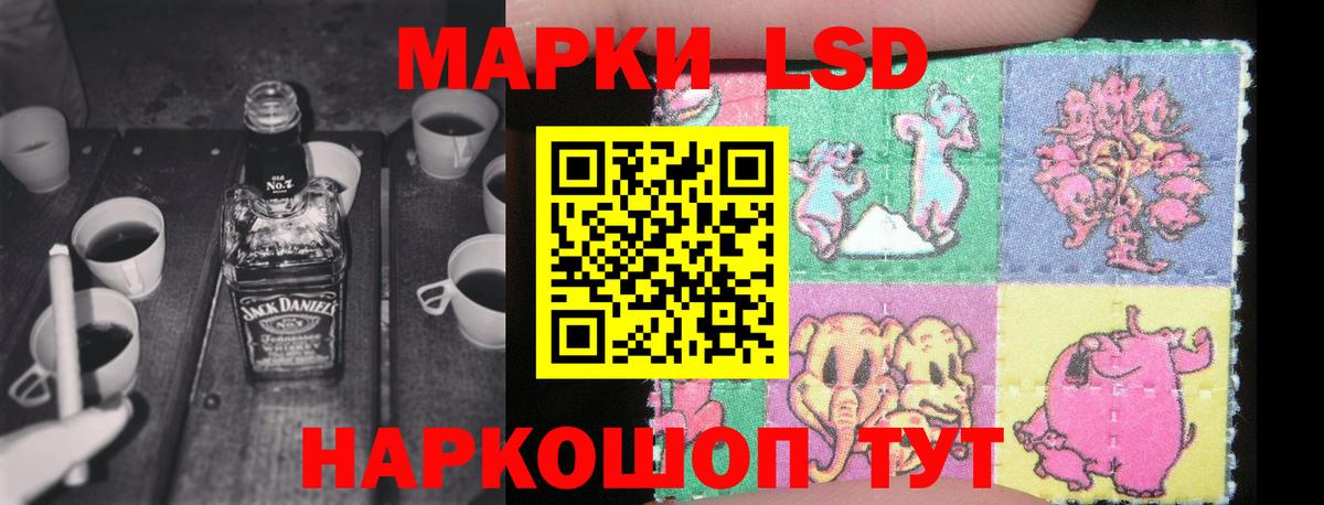 Меф Новозыбков