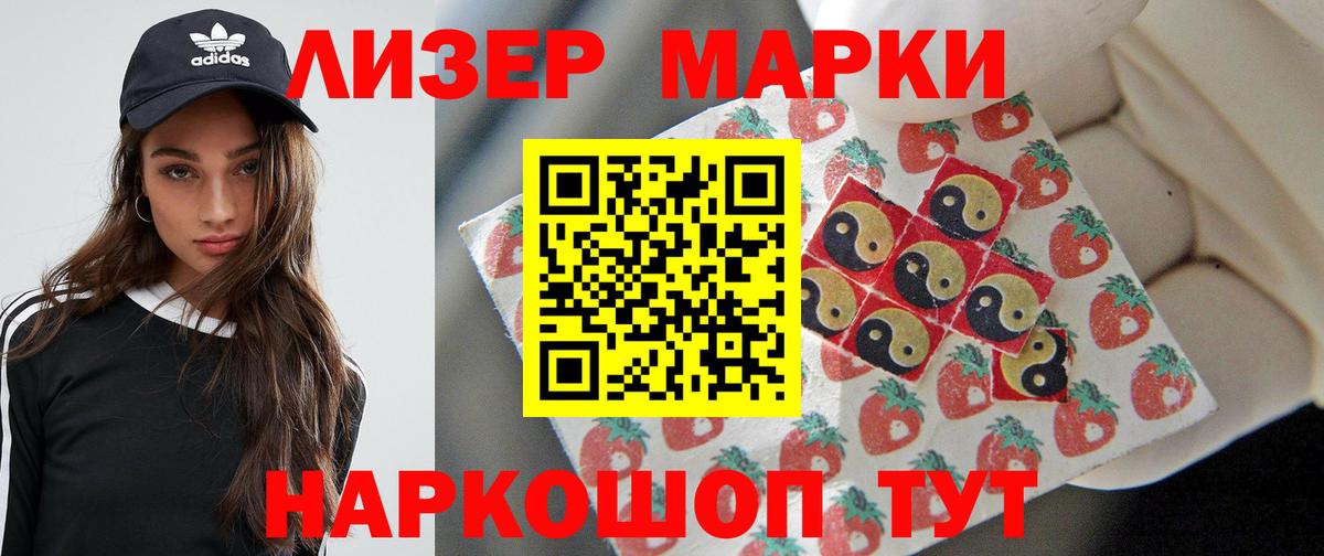 Новозыбков  Лсд 25 экстази кислота  Вход с VPN  ЛСД экстази ecstasy 
