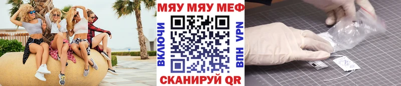 Меф кристаллы МЕГА как войти Новозыбков