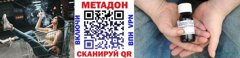 МЕТАДОН мёд Новозыбков