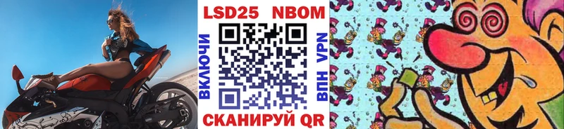 сайты даркнета Telegram  Новозыбков  Марки NBOMe 1,5мг 