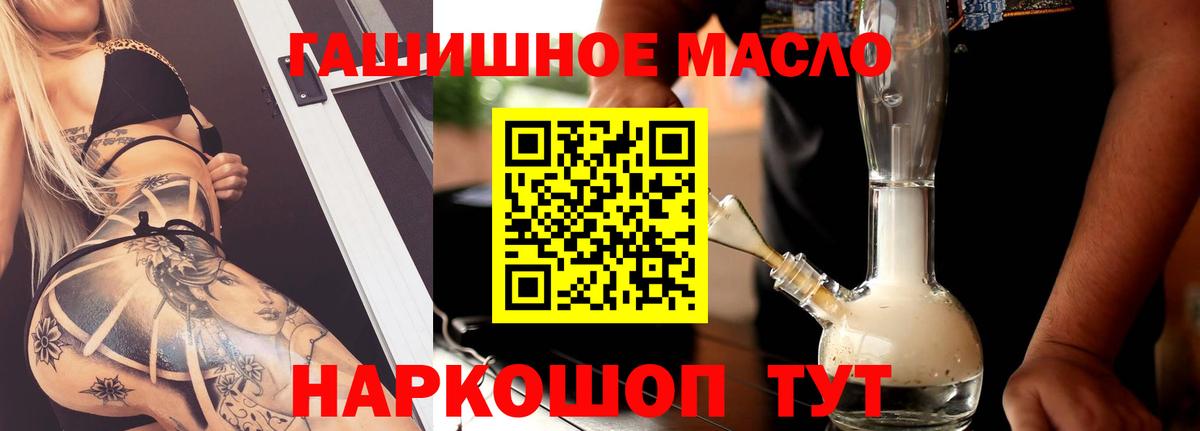 Дистиллят ТГК жижа  Дистиллят ТГК Wax  Вход с VPN  Новозыбков 