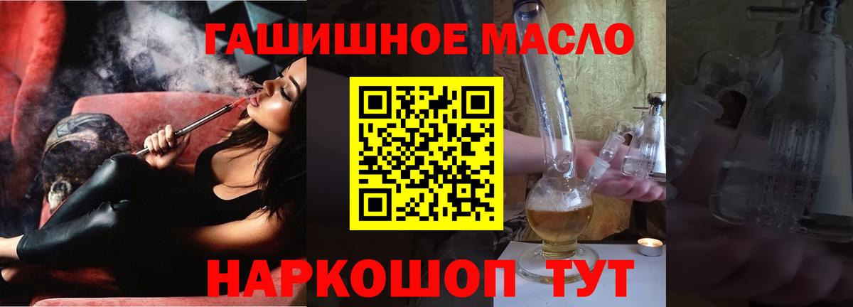 ТГК вейп с тгк Новозыбков