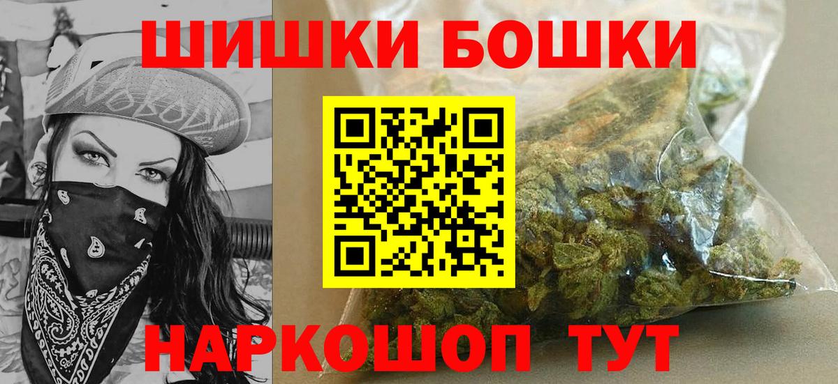 Канабис OG Kush  Бошки марихуана OG Kush  Новозыбков  Вход с VPN  Каннабис LSD WEED  МАРИХУАНА ГИДРОПОН 